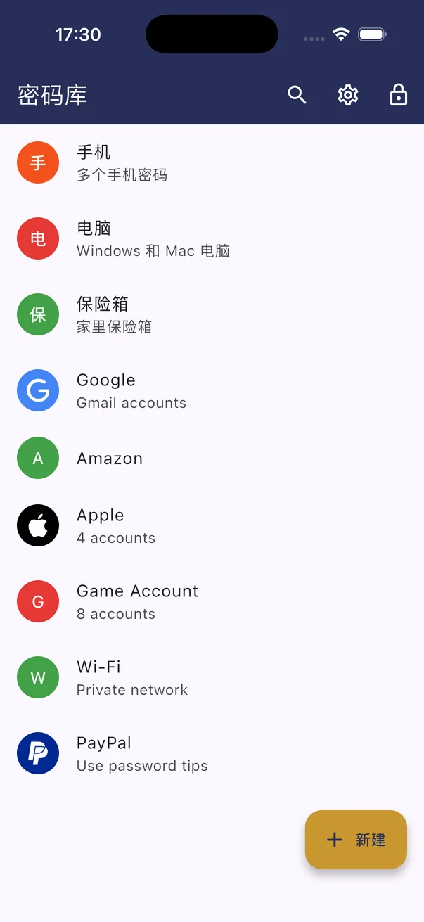 隐匣 iOS 密码库主页,展示手机、电脑、Google、Amazon、Apple、Wi-Fi 和 PayPal 等示例条目